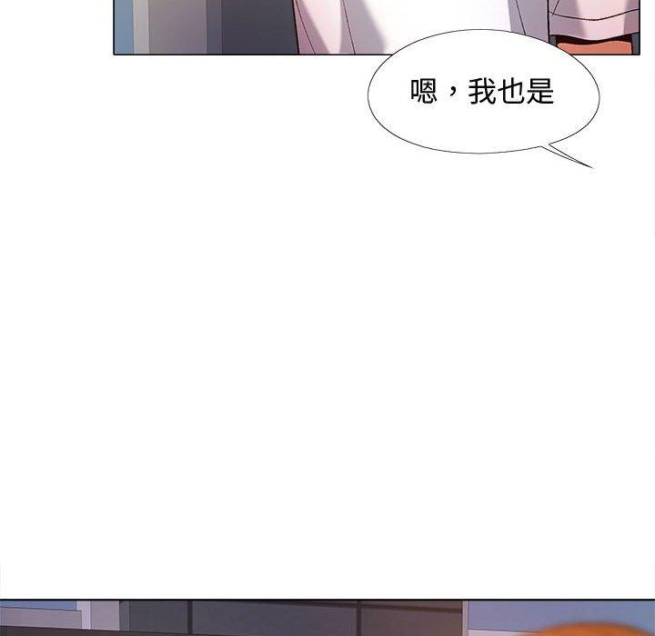 [韩国漫画] 恋爱信仰 剧情,巨乳大奶#[127P]-55