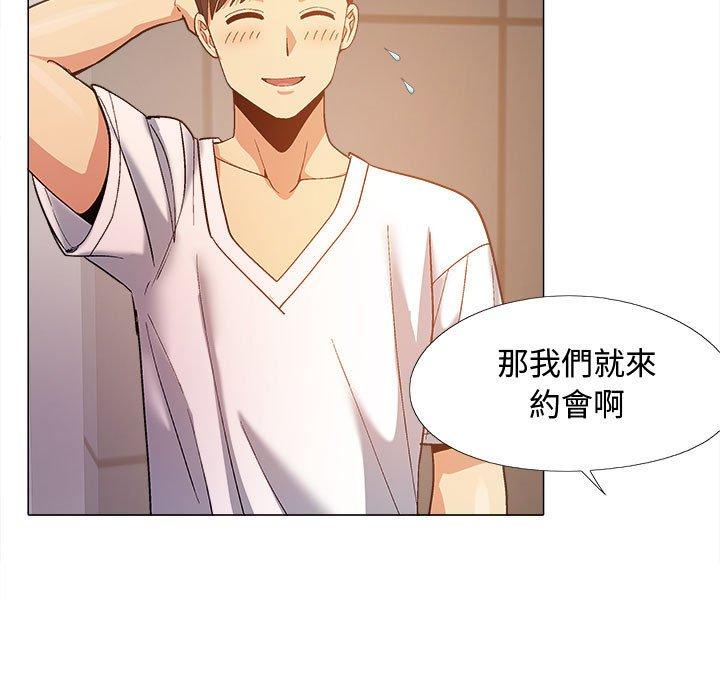 [韩国漫画] 恋爱信仰 剧情,巨乳大奶#[127P]-64