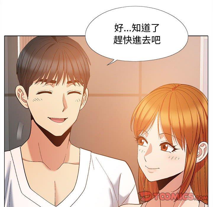 [韩国漫画] 恋爱信仰 剧情,巨乳大奶#[127P]-69