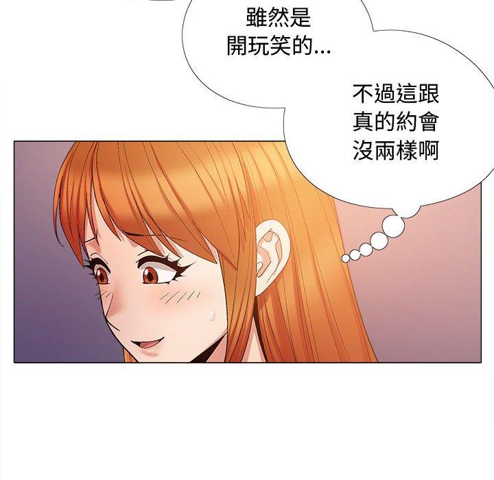 [韩国漫画] 恋爱信仰 剧情,巨乳大奶#[127P]-71