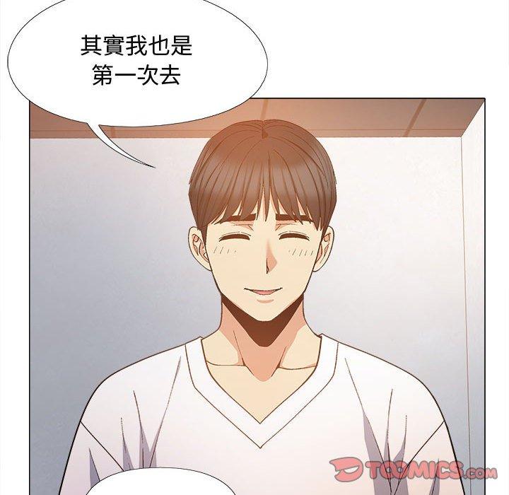 [韩国漫画] 恋爱信仰 剧情,巨乳大奶#[127P]-81