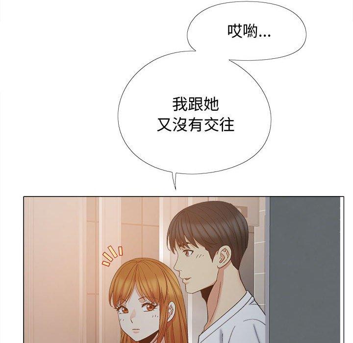 [韩国漫画] 恋爱信仰 剧情,巨乳大奶#[127P]-84