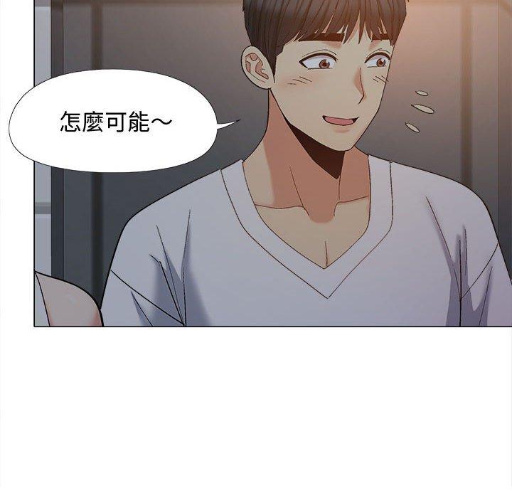 [韩国漫画] 恋爱信仰 剧情,巨乳大奶#[127P]-88