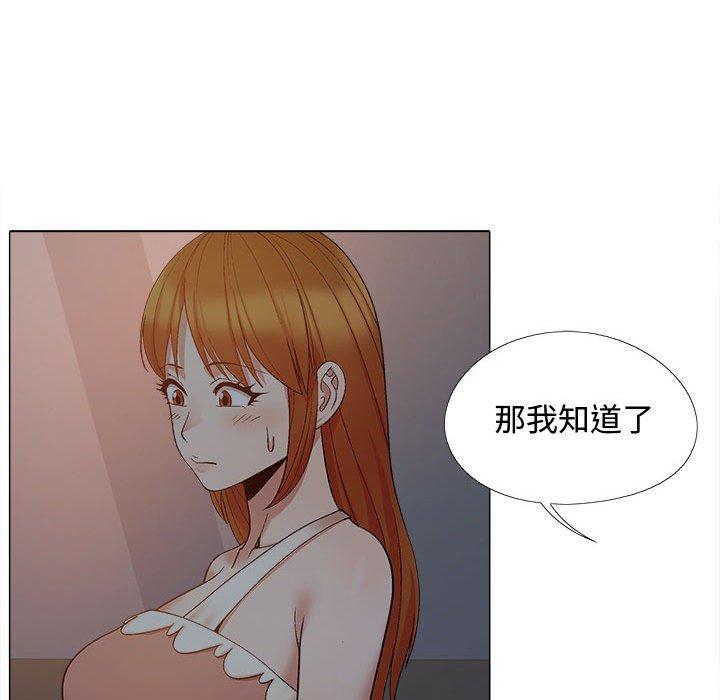 [韩国漫画] 恋爱信仰 剧情,巨乳大奶#[127P]-96