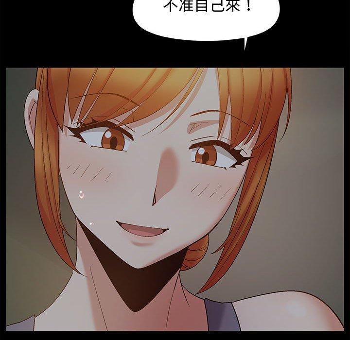 [韩国漫画] 恋爱信仰 剧情,巨乳大奶#[144P]-100