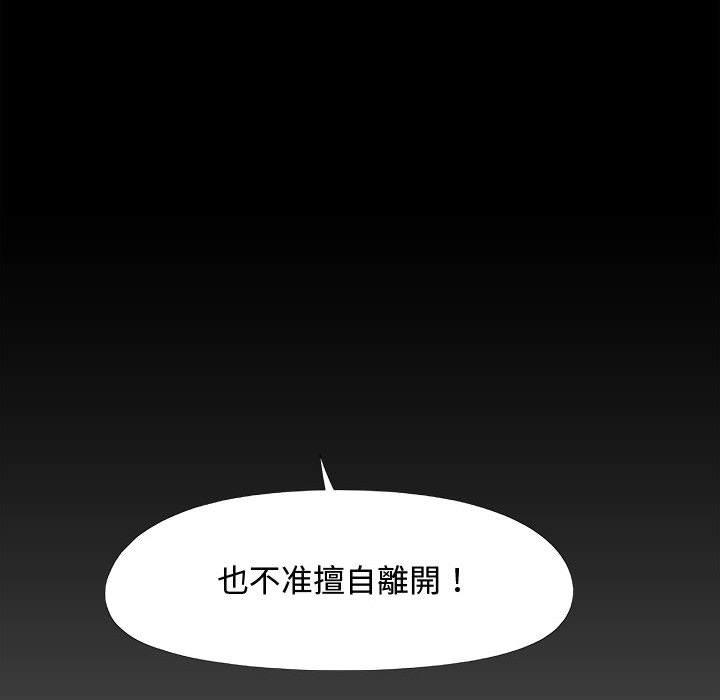 [韩国漫画] 恋爱信仰 剧情,巨乳大奶#[144P]-101
