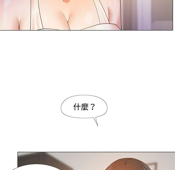 [韩国漫画] 恋爱信仰 剧情,巨乳大奶#[144P]-106