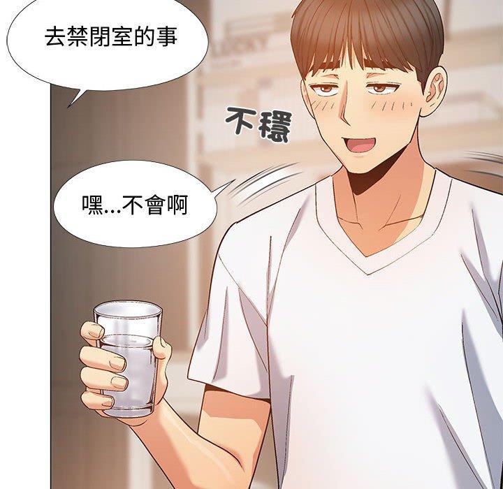 [韩国漫画] 恋爱信仰 剧情,巨乳大奶#[144P]-107