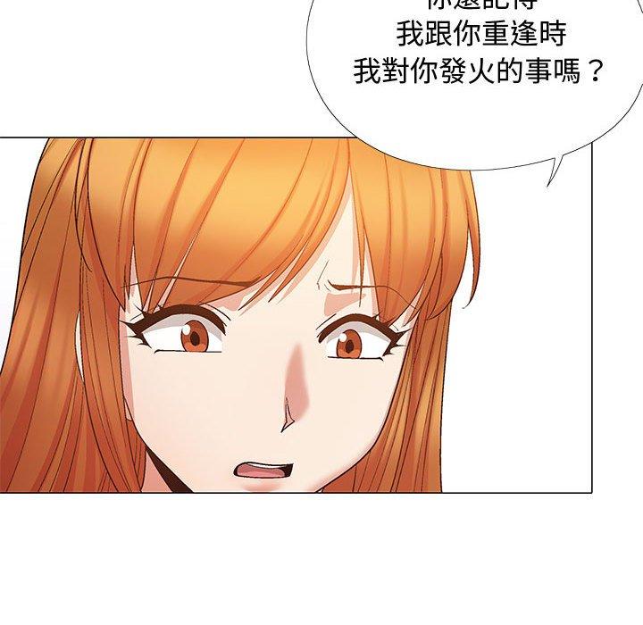 [韩国漫画] 恋爱信仰 剧情,巨乳大奶#[144P]-109