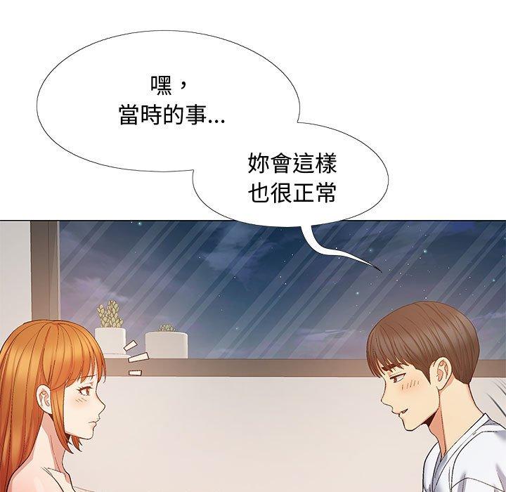 [韩国漫画] 恋爱信仰 剧情,巨乳大奶#[144P]-112