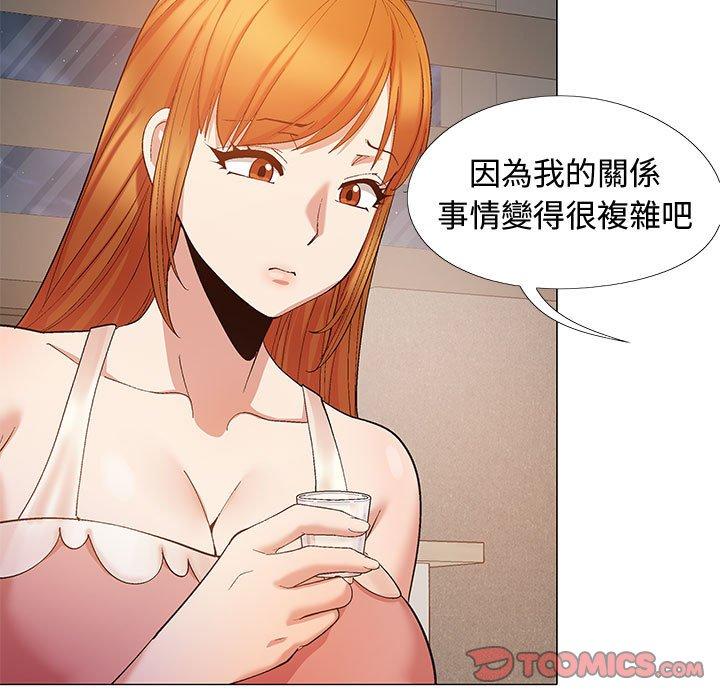 [韩国漫画] 恋爱信仰 剧情,巨乳大奶#[144P]-115