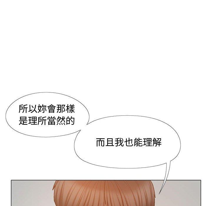 [韩国漫画] 恋爱信仰 剧情,巨乳大奶#[144P]-116