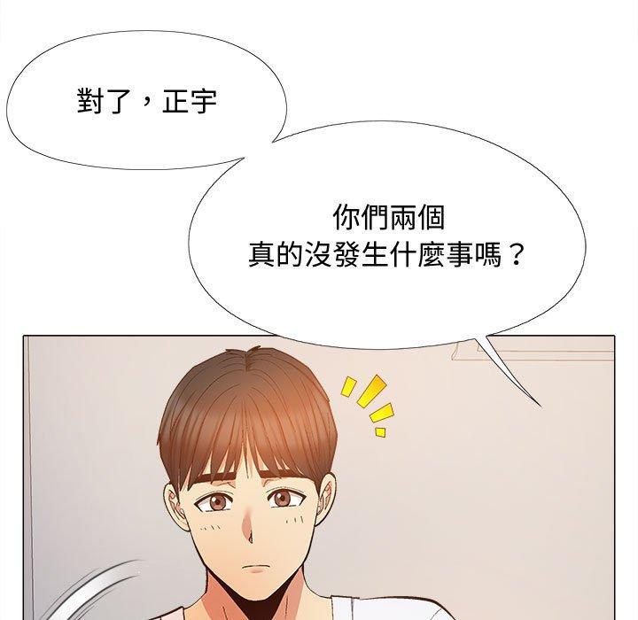 [韩国漫画] 恋爱信仰 剧情,巨乳大奶#[144P]-12