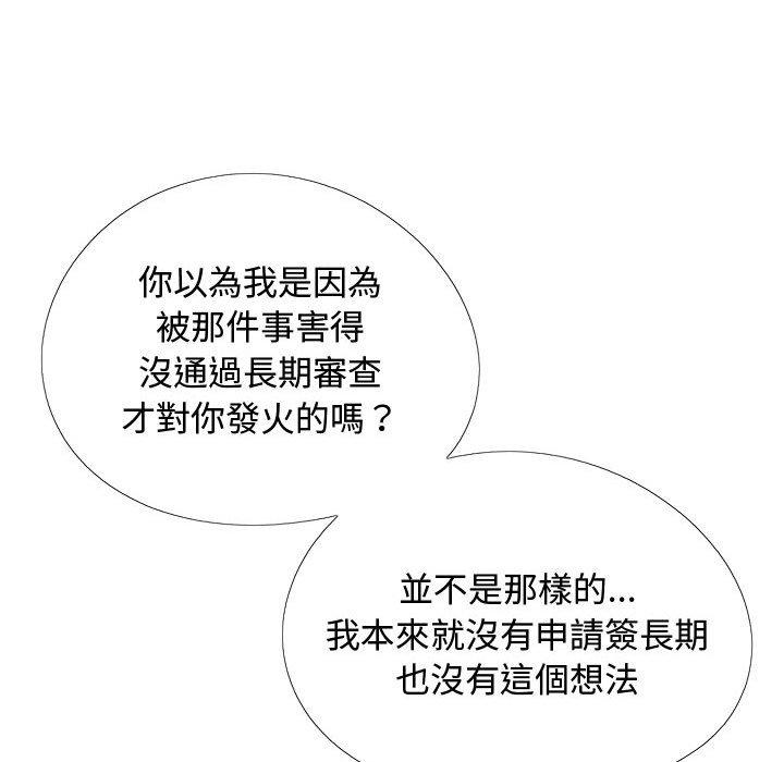 [韩国漫画] 恋爱信仰 剧情,巨乳大奶#[144P]-123