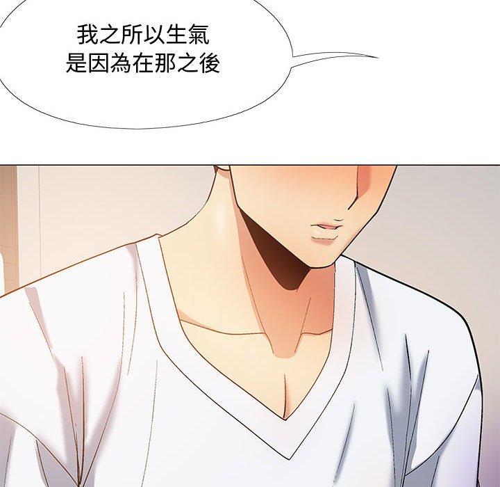 [韩国漫画] 恋爱信仰 剧情,巨乳大奶#[144P]-126