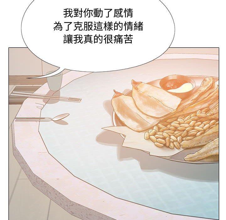 [韩国漫画] 恋爱信仰 剧情,巨乳大奶#[144P]-128