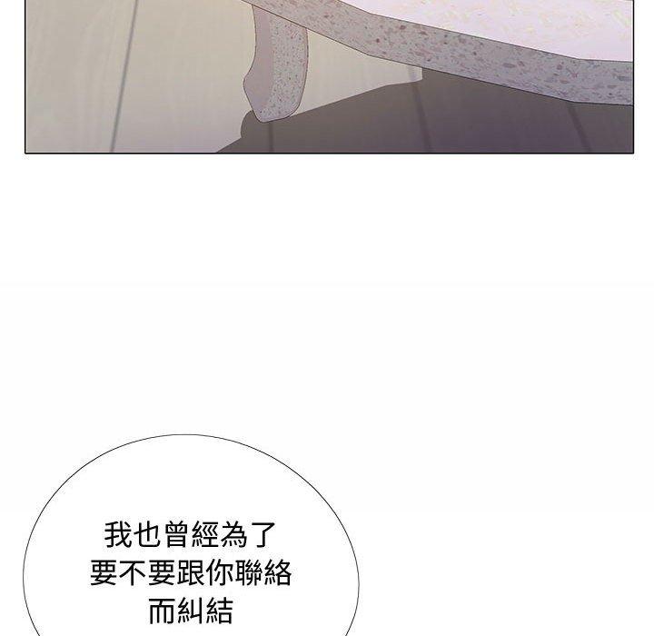 [韩国漫画] 恋爱信仰 剧情,巨乳大奶#[144P]-129