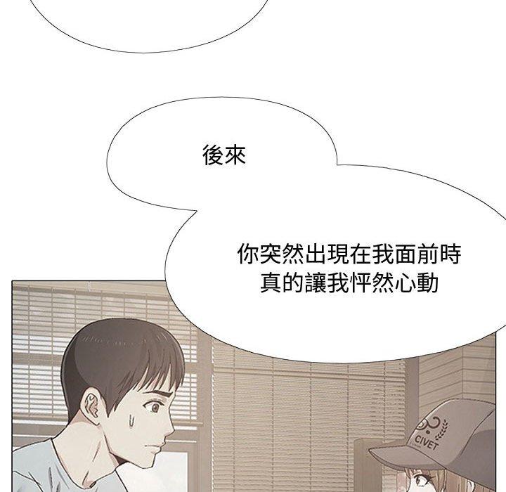[韩国漫画] 恋爱信仰 剧情,巨乳大奶#[144P]-130