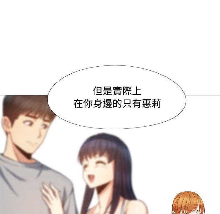 [韩国漫画] 恋爱信仰 剧情,巨乳大奶#[144P]-132