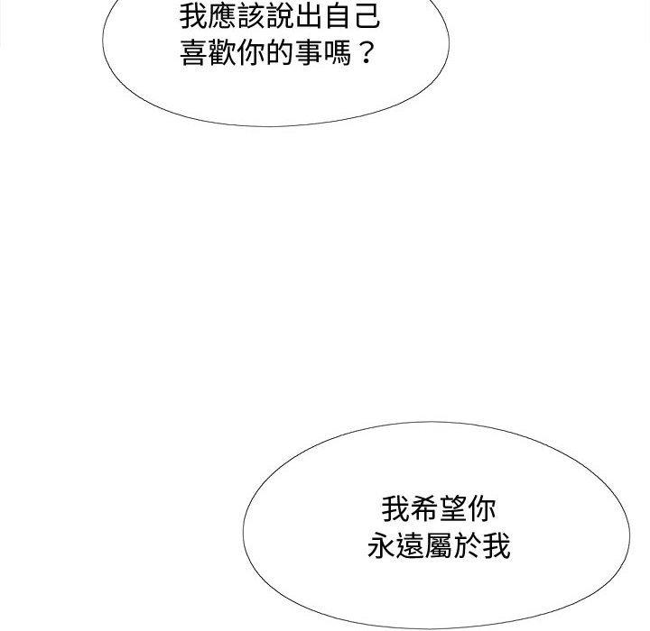 [韩国漫画] 恋爱信仰 剧情,巨乳大奶#[144P]-136