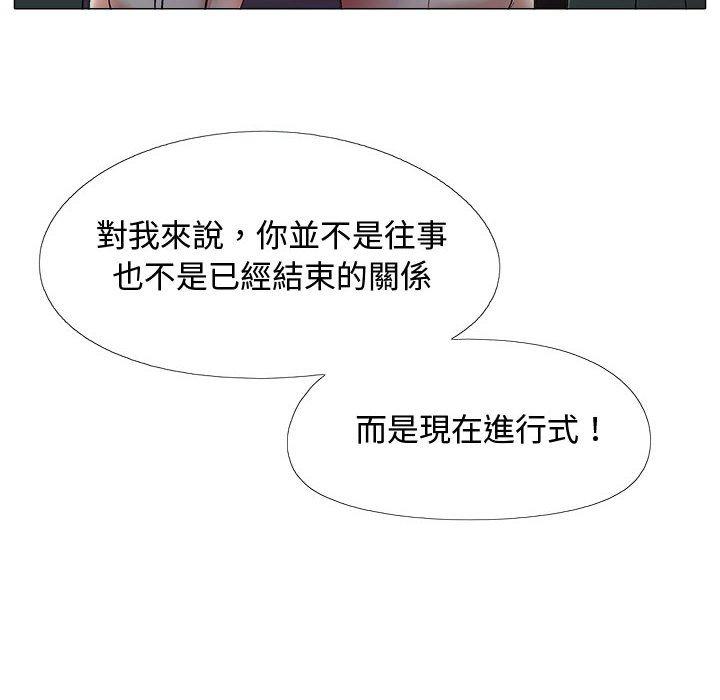 [韩国漫画] 恋爱信仰 剧情,巨乳大奶#[144P]-138