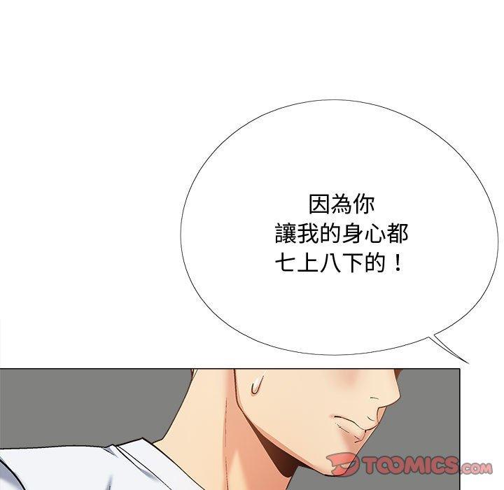 [韩国漫画] 恋爱信仰 剧情,巨乳大奶#[144P]-139
