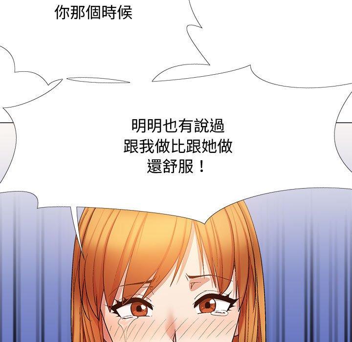 [韩国漫画] 恋爱信仰 剧情,巨乳大奶#[144P]-141