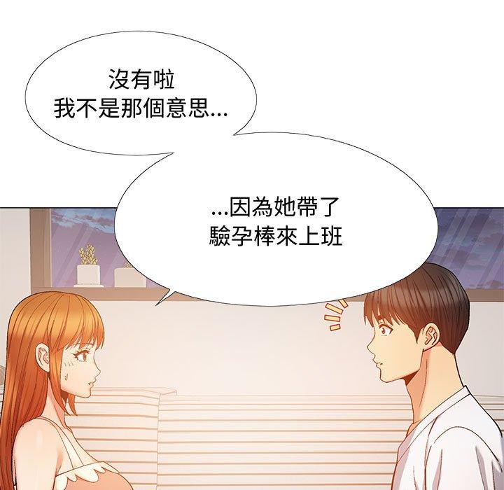 [韩国漫画] 恋爱信仰 剧情,巨乳大奶#[144P]-16