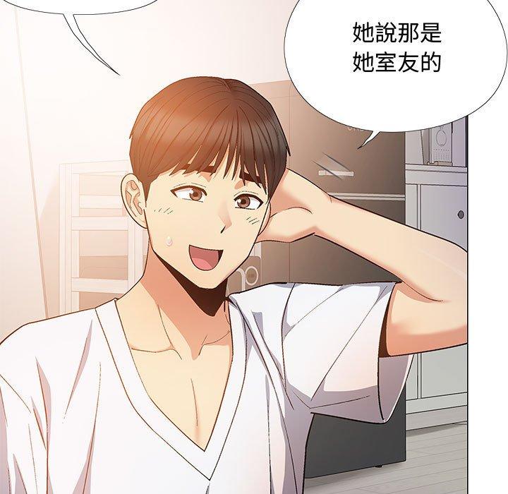 [韩国漫画] 恋爱信仰 剧情,巨乳大奶#[144P]-22