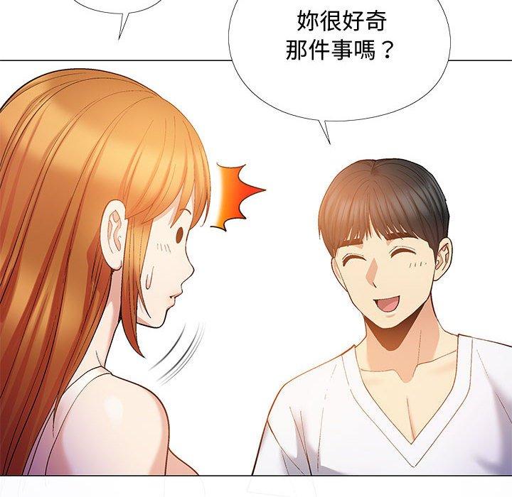 [韩国漫画] 恋爱信仰 剧情,巨乳大奶#[144P]-28