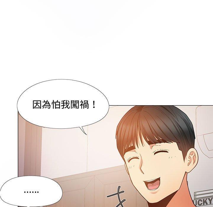 [韩国漫画] 恋爱信仰 剧情,巨乳大奶#[144P]-31
