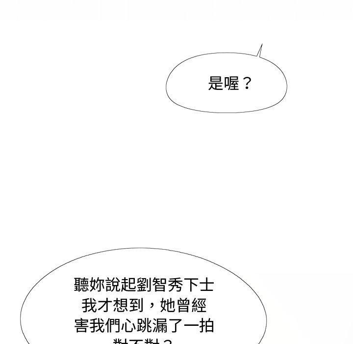 [韩国漫画] 恋爱信仰 剧情,巨乳大奶#[144P]-35