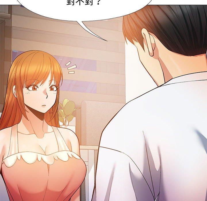 [韩国漫画] 恋爱信仰 剧情,巨乳大奶#[144P]-36