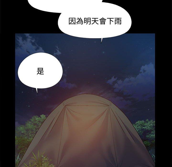 [韩国漫画] 恋爱信仰 剧情,巨乳大奶#[144P]-41