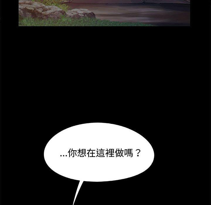 [韩国漫画] 恋爱信仰 剧情,巨乳大奶#[144P]-42