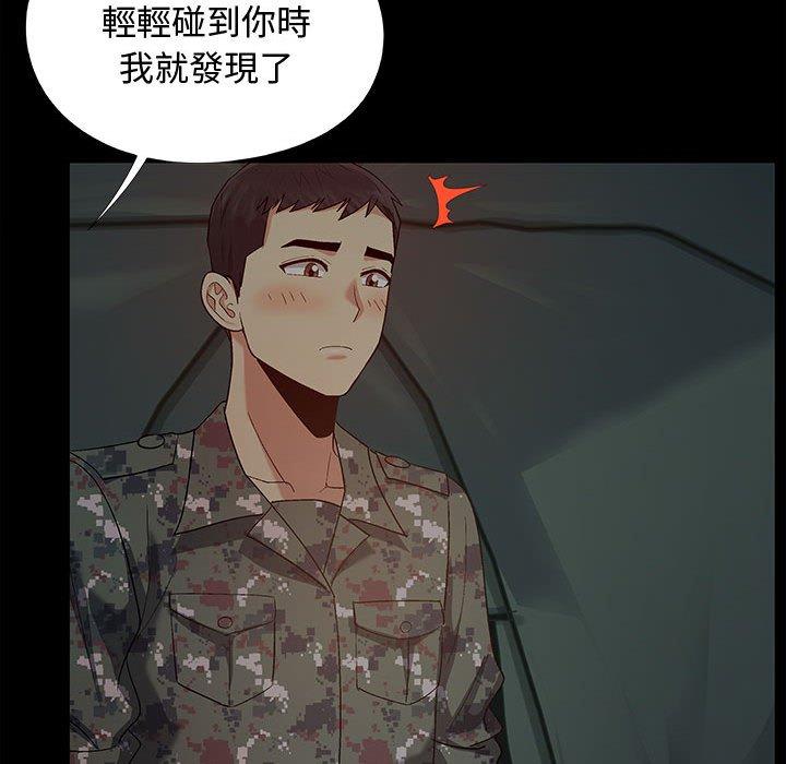 [韩国漫画] 恋爱信仰 剧情,巨乳大奶#[144P]-45