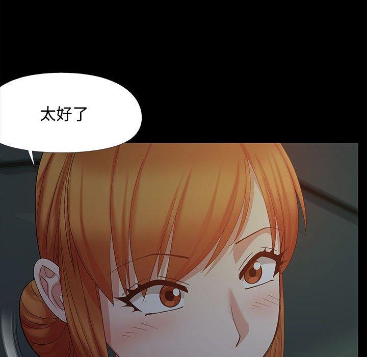 [韩国漫画] 恋爱信仰 剧情,巨乳大奶#[144P]-51