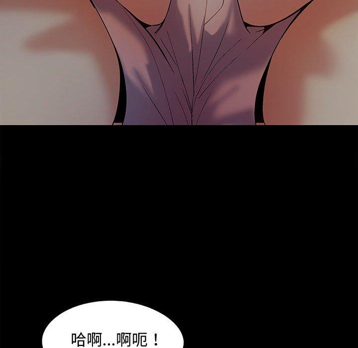 [韩国漫画] 恋爱信仰 剧情,巨乳大奶#[144P]-56