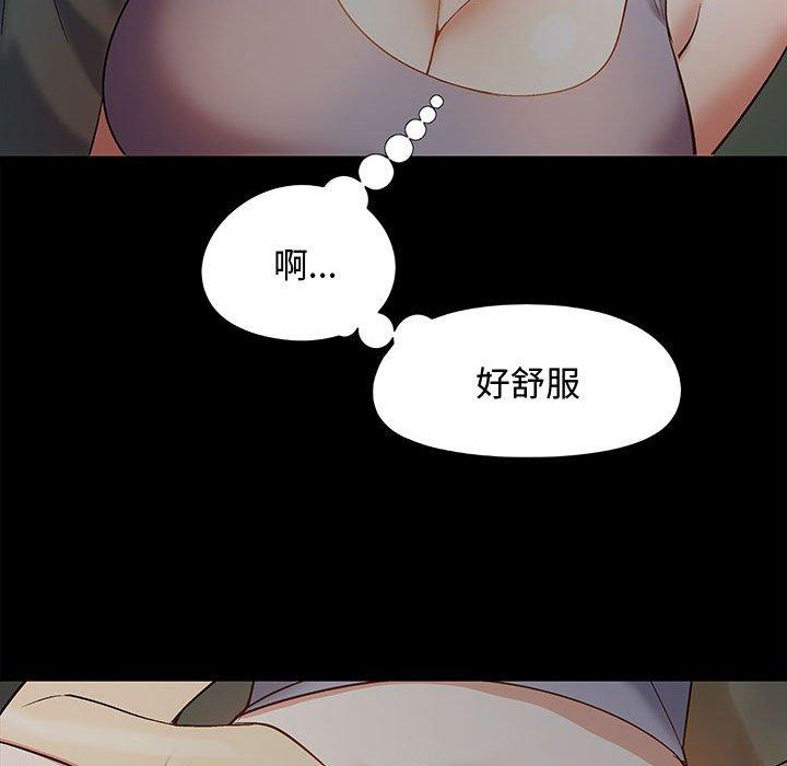 [韩国漫画] 恋爱信仰 剧情,巨乳大奶#[144P]-57
