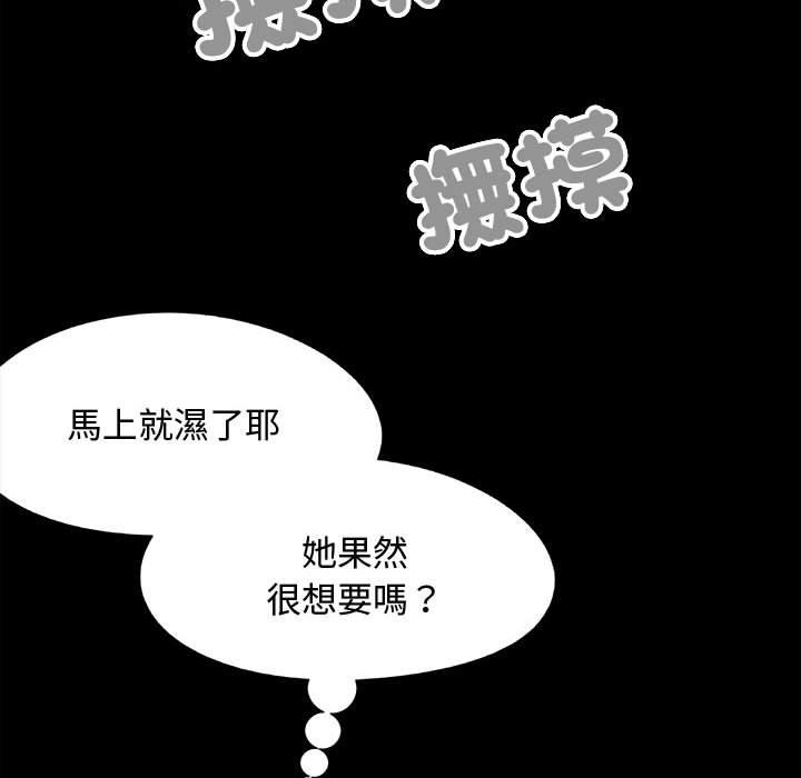 [韩国漫画] 恋爱信仰 剧情,巨乳大奶#[144P]-59