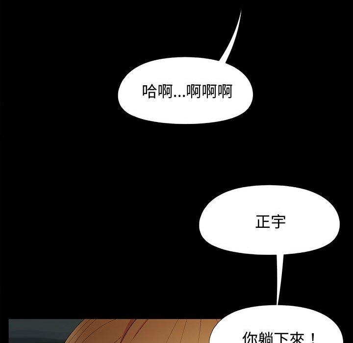 [韩国漫画] 恋爱信仰 剧情,巨乳大奶#[144P]-61