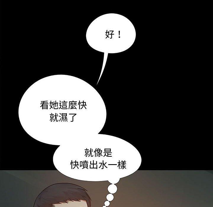 [韩国漫画] 恋爱信仰 剧情,巨乳大奶#[144P]-63