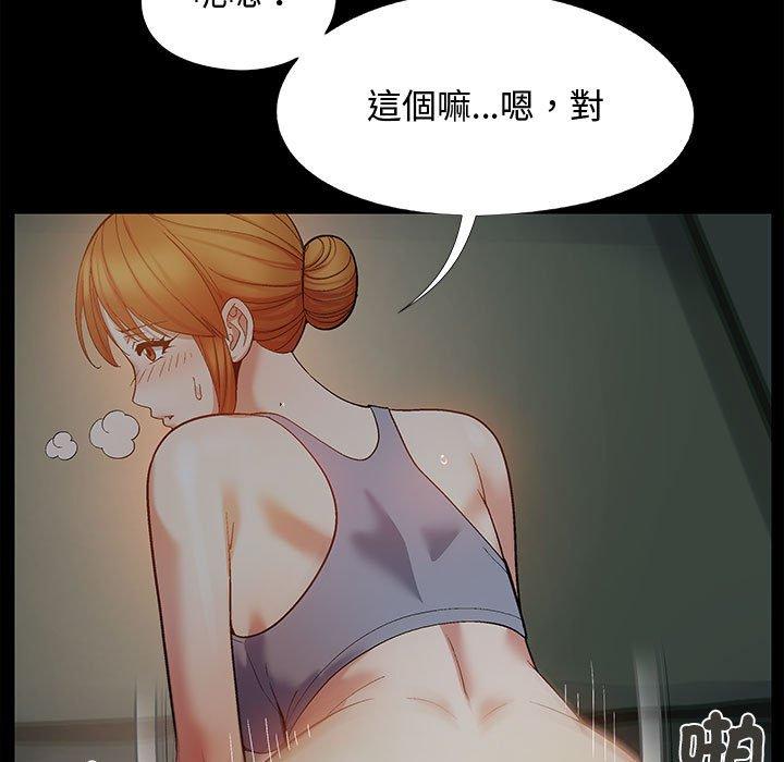 [韩国漫画] 恋爱信仰 剧情,巨乳大奶#[144P]-79