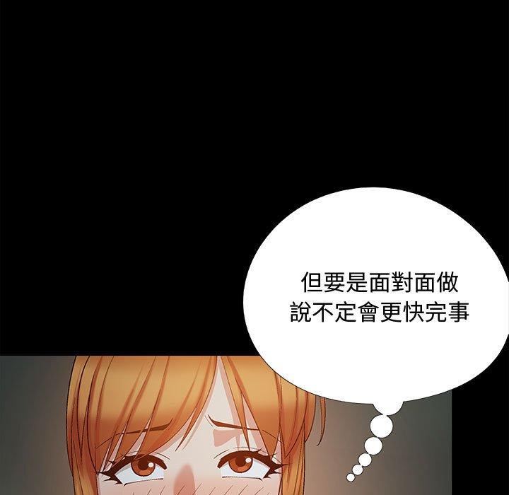 [韩国漫画] 恋爱信仰 剧情,巨乳大奶#[144P]-83