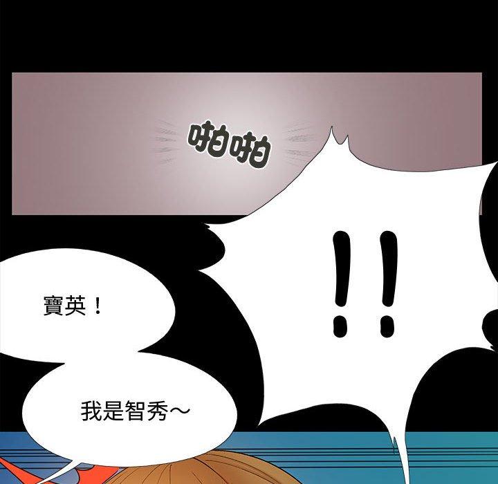 [韩国漫画] 恋爱信仰 剧情,巨乳大奶#[144P]-86