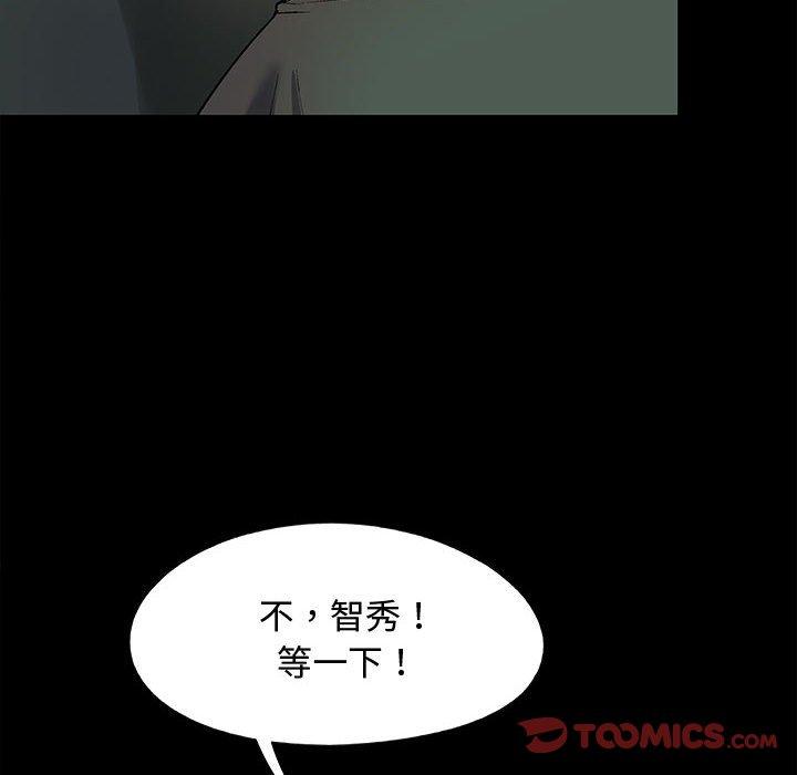 [韩国漫画] 恋爱信仰 剧情,巨乳大奶#[144P]-90