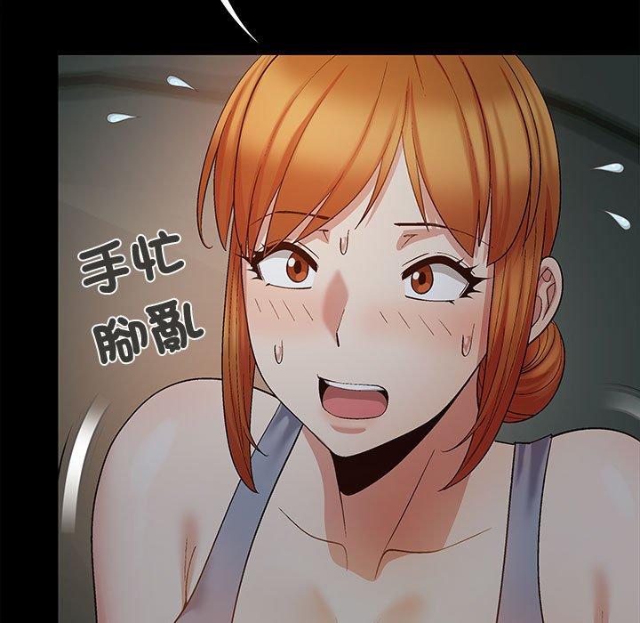 [韩国漫画] 恋爱信仰 剧情,巨乳大奶#[144P]-91