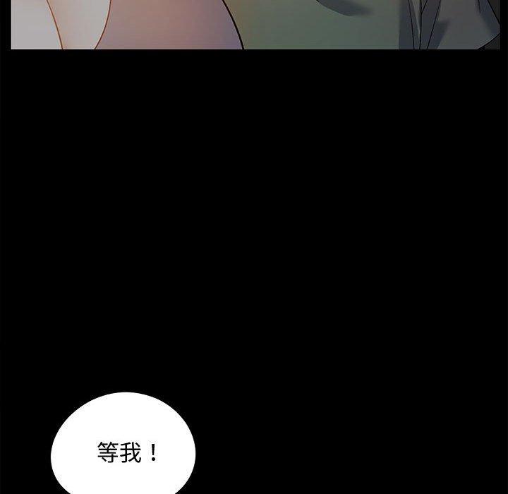 [韩国漫画] 恋爱信仰 剧情,巨乳大奶#[144P]-94