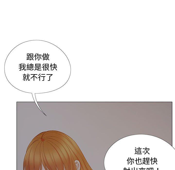 [韩国漫画] 恋爱信仰 剧情,巨乳大奶#[153P]-115