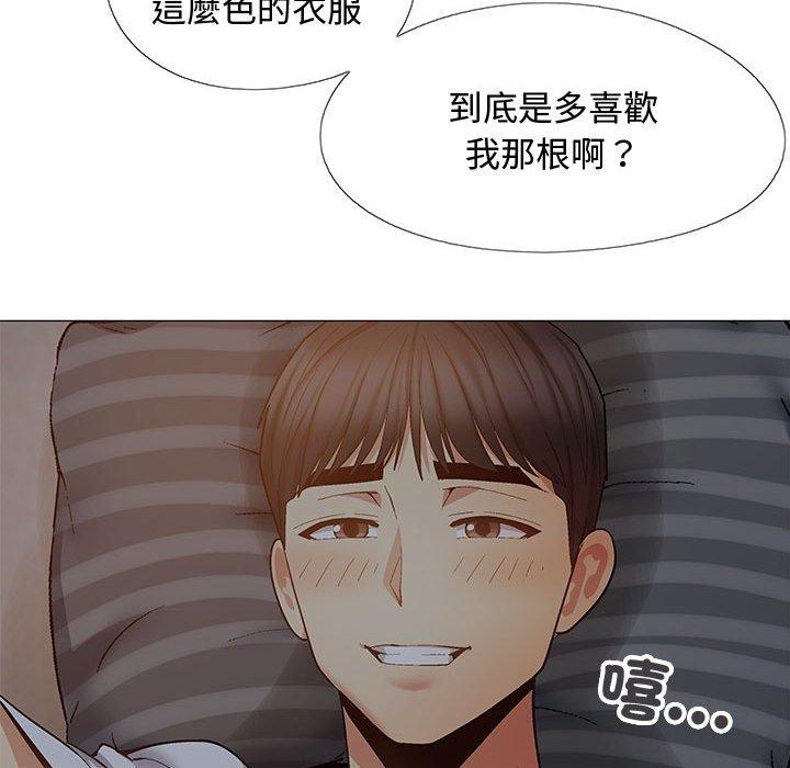 [韩国漫画] 恋爱信仰 剧情,巨乳大奶#[153P]-121
